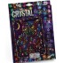 Набор мозаика из кристаллов CRYSTAL MOSAIC Danko Toys CRM-01-01